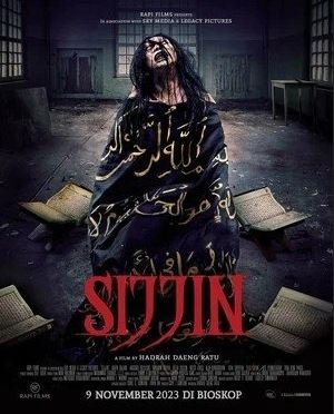 Сиджин 7