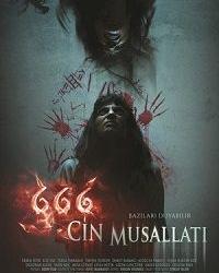 666 Одержимость Джинами